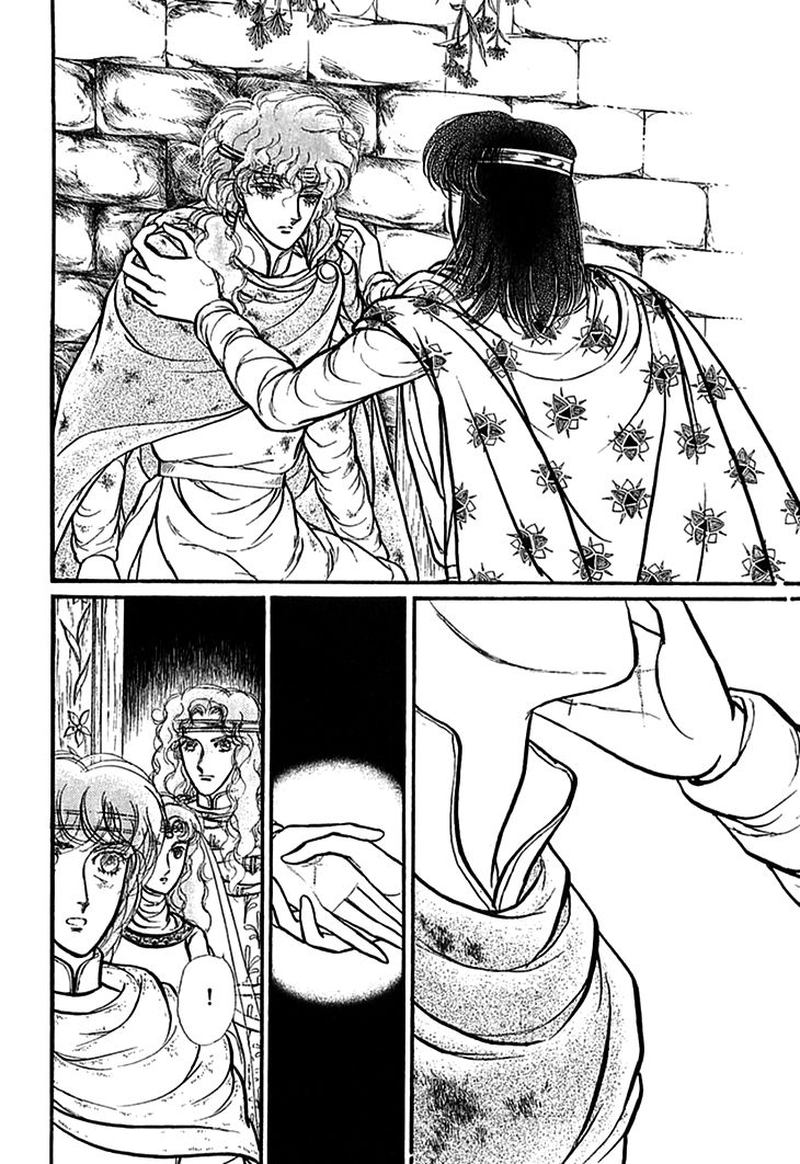 Alfheim No Kishi 63 21