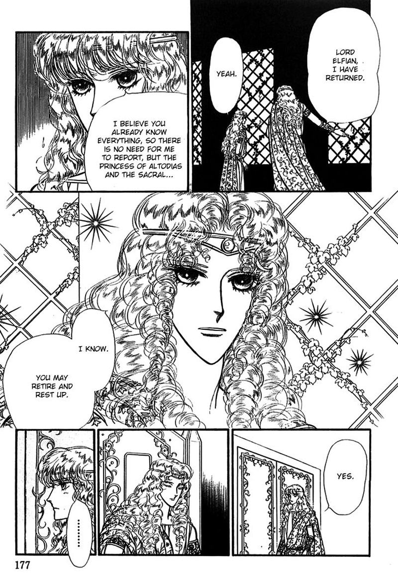 Alfheim No Kishi 63 4