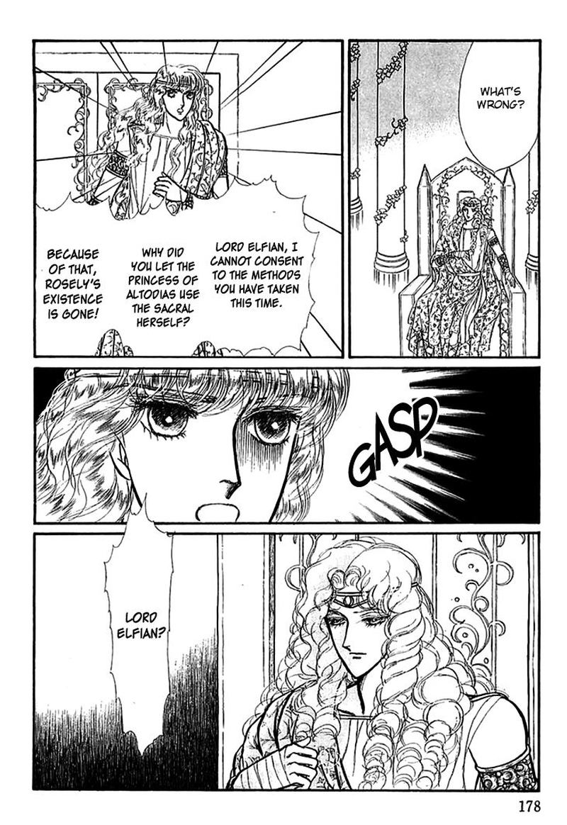 Alfheim No Kishi 63 5