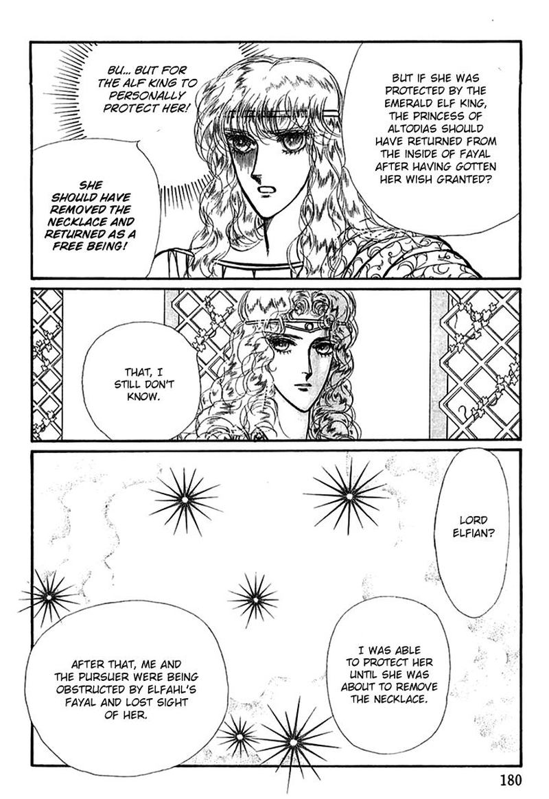 Alfheim No Kishi 63 7