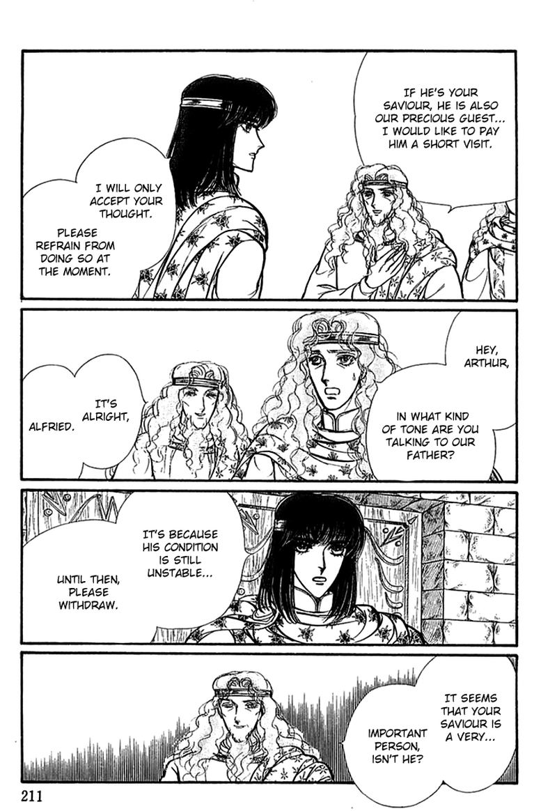 Alfheim No Kishi 64 13