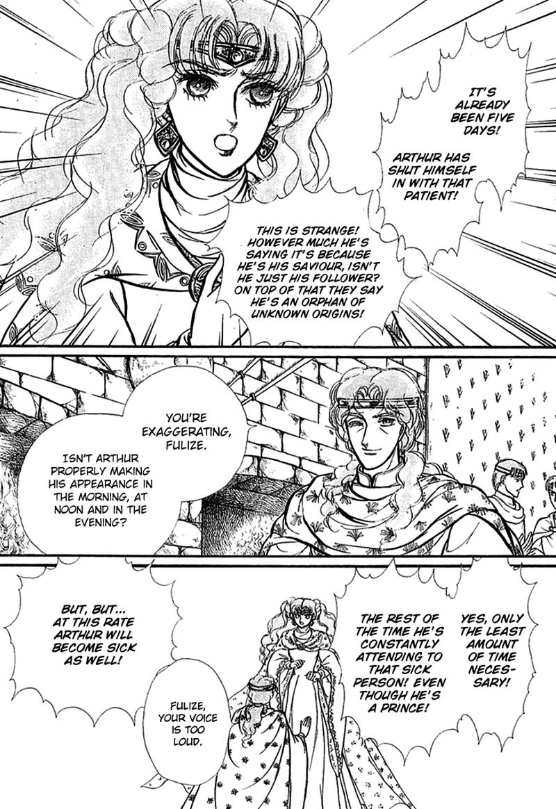 Alfheim No Kishi 64 16