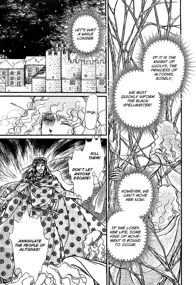 Alfheim No Kishi 64 19