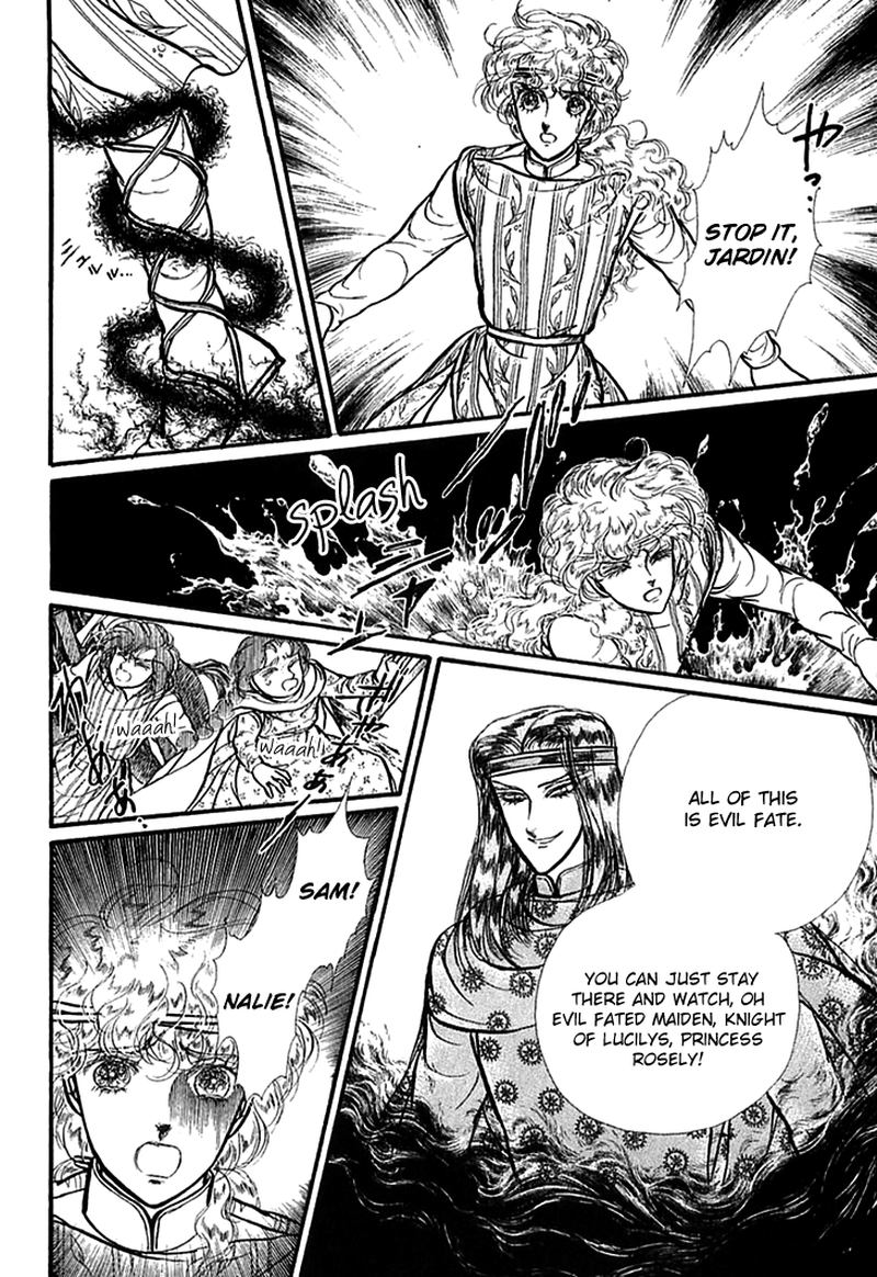 Alfheim No Kishi 64 20