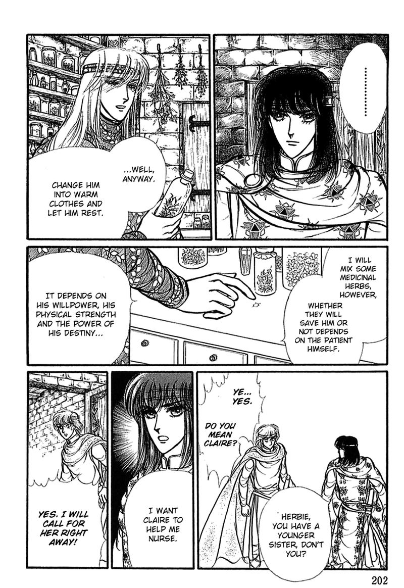 Alfheim No Kishi 64 4