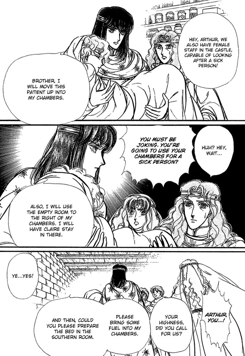 Alfheim No Kishi 64 5