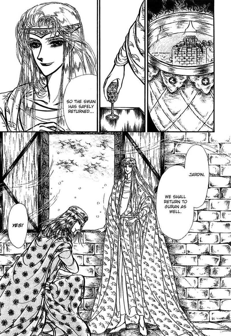 Alfheim No Kishi 65 21