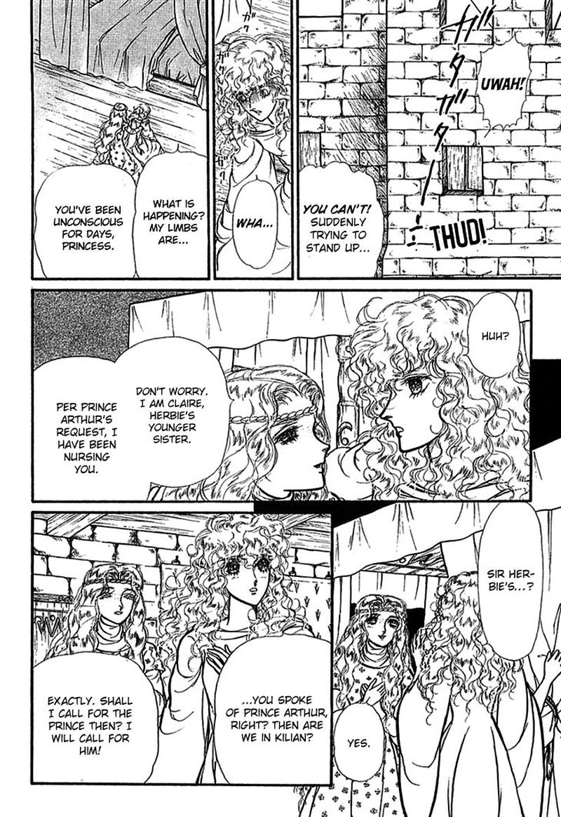 Alfheim No Kishi 65 6