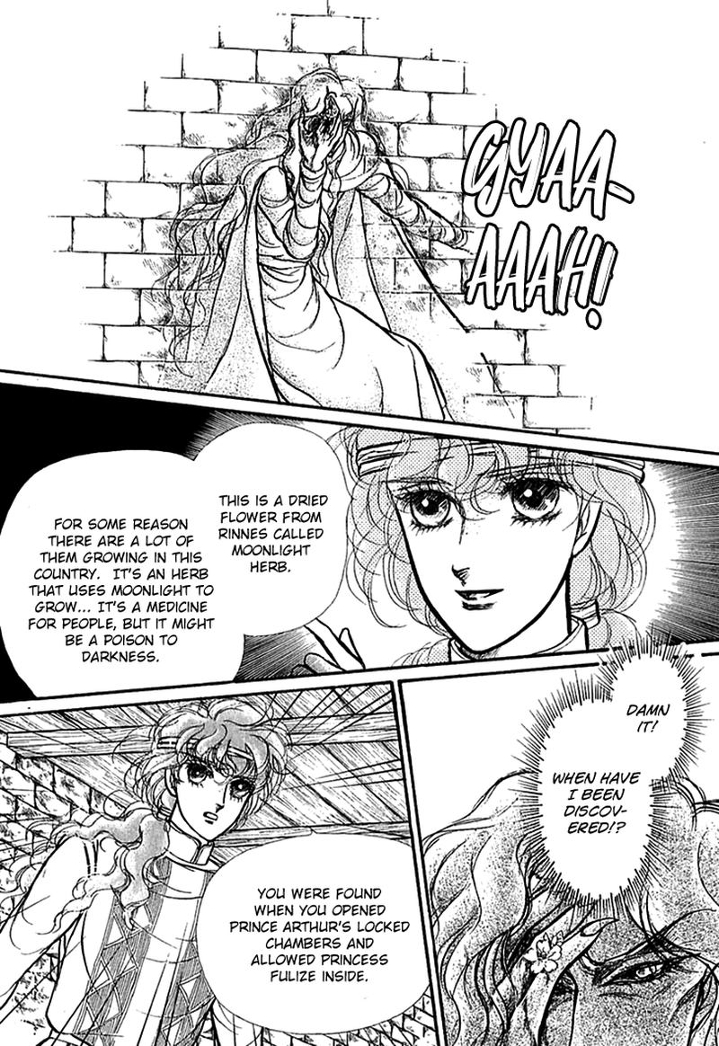 Alfheim No Kishi 66 10