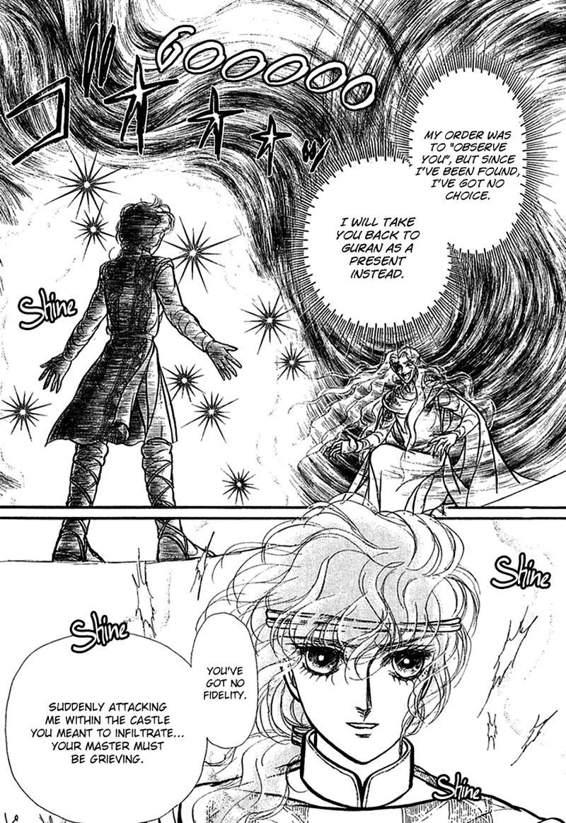 Alfheim No Kishi 66 11