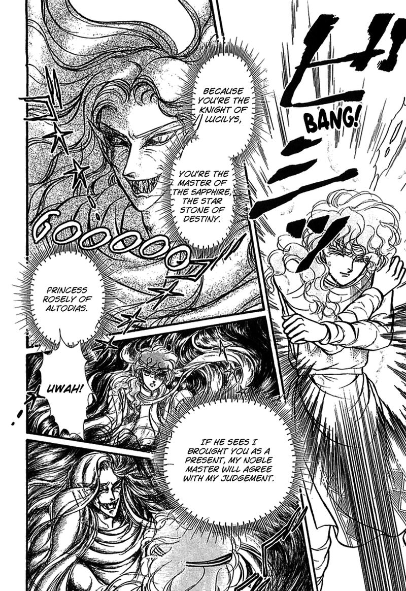 Alfheim No Kishi 66 12