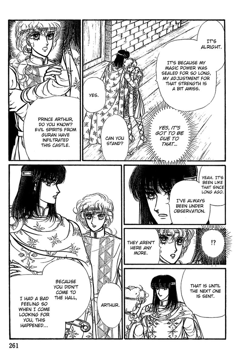 Alfheim No Kishi 66 17