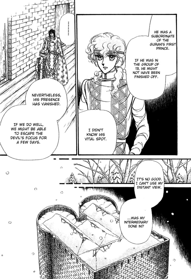 Alfheim No Kishi 66 19