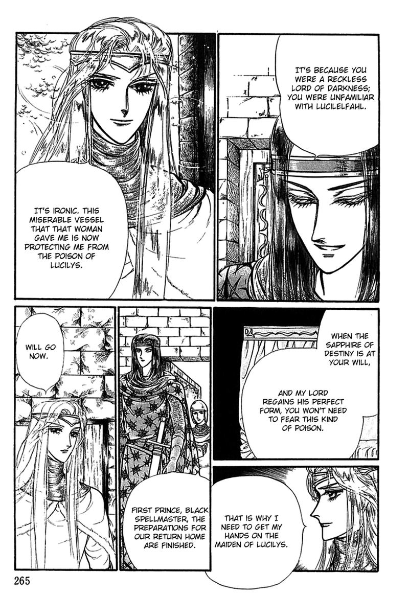 Alfheim No Kishi 66 21