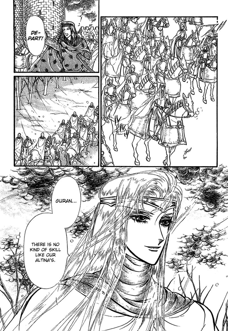Alfheim No Kishi 66 22
