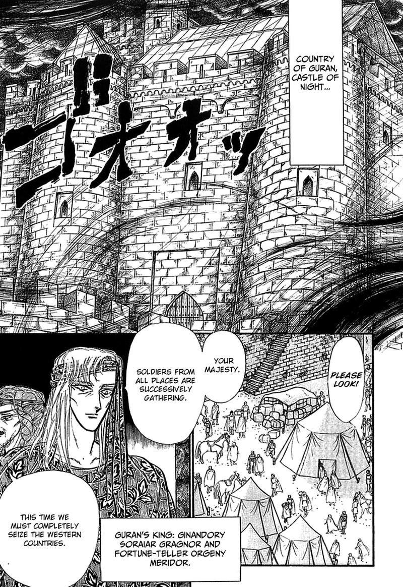 Alfheim No Kishi 66 23