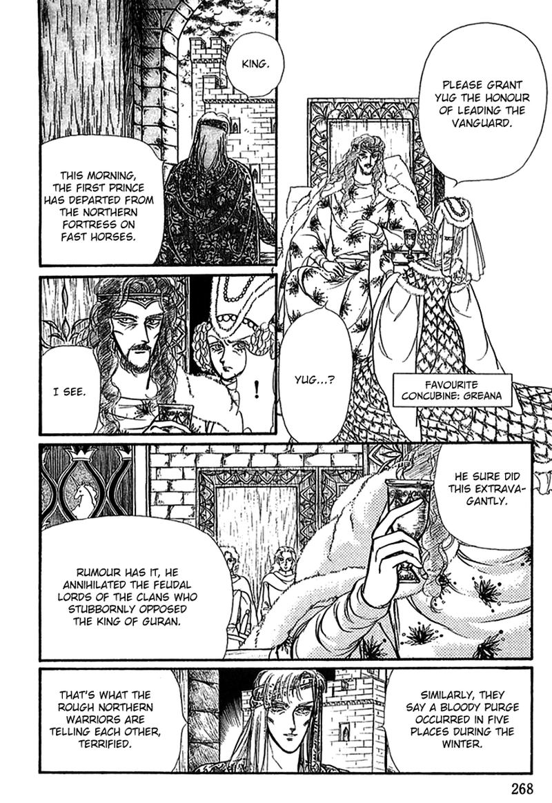 Alfheim No Kishi 66 24
