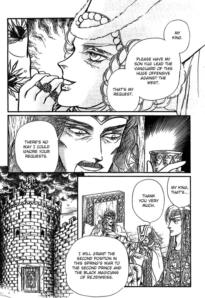 Alfheim No Kishi 66 25