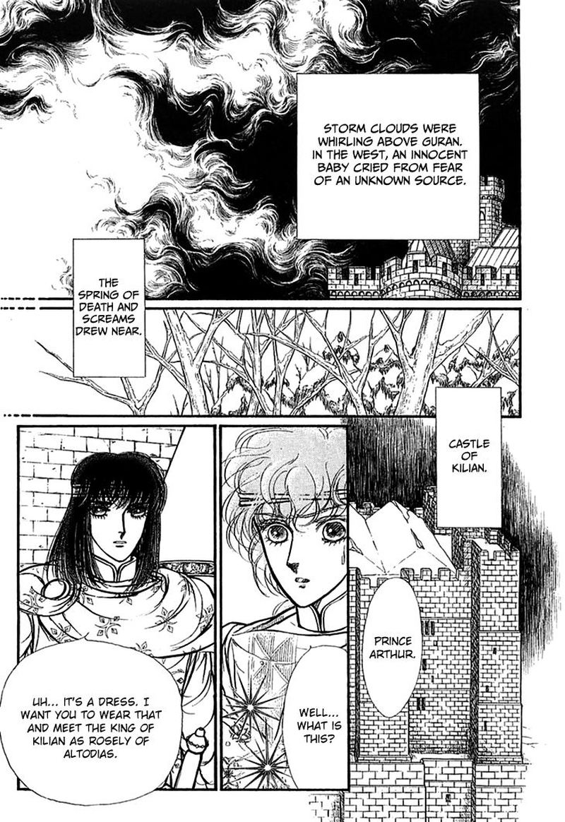 Alfheim No Kishi 67 10