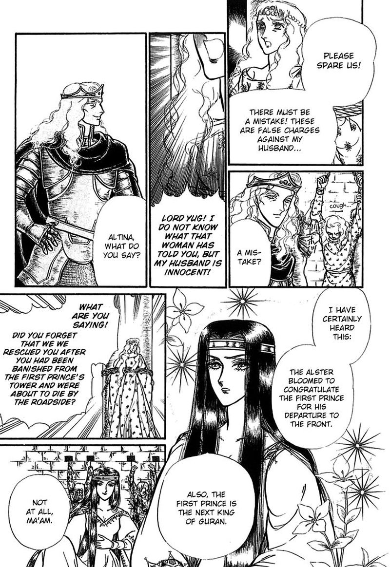 Alfheim No Kishi 67 2