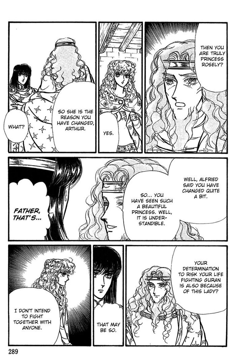 Alfheim No Kishi 67 20