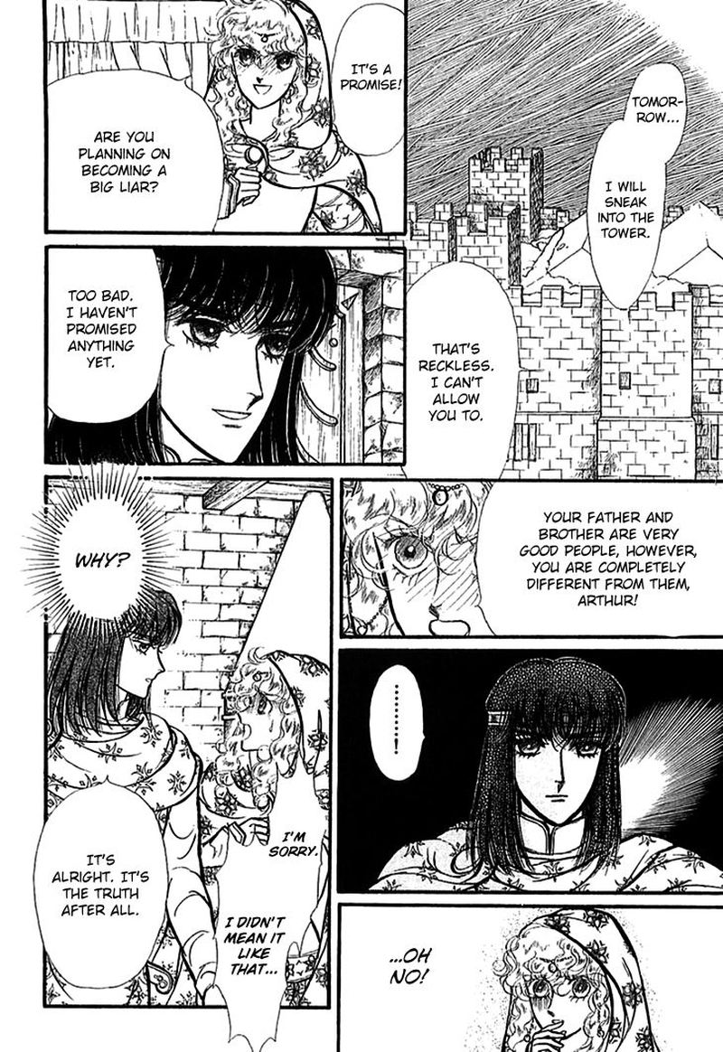 Alfheim No Kishi 67 27
