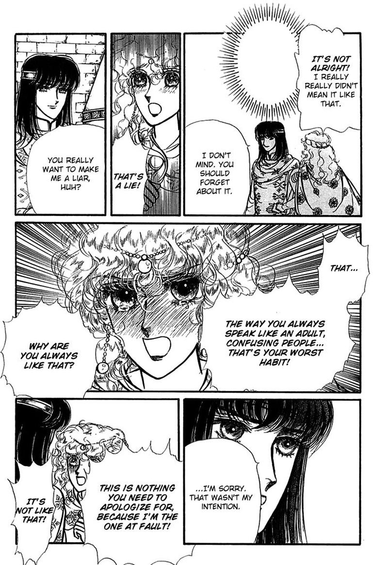 Alfheim No Kishi 67 28