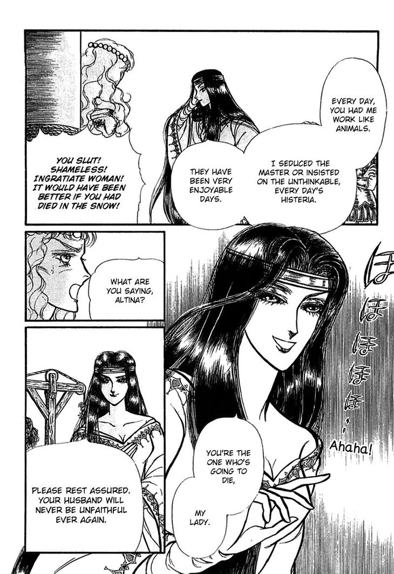Alfheim No Kishi 67 3