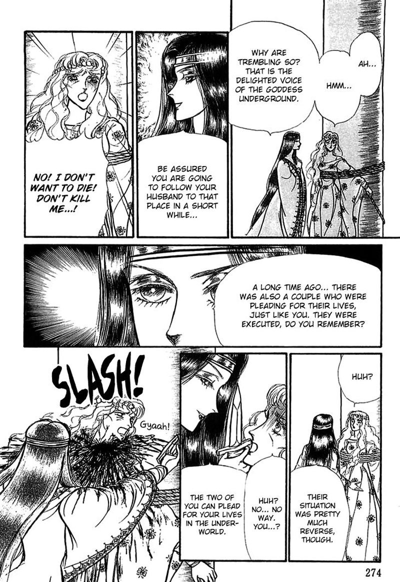 Alfheim No Kishi 67 5