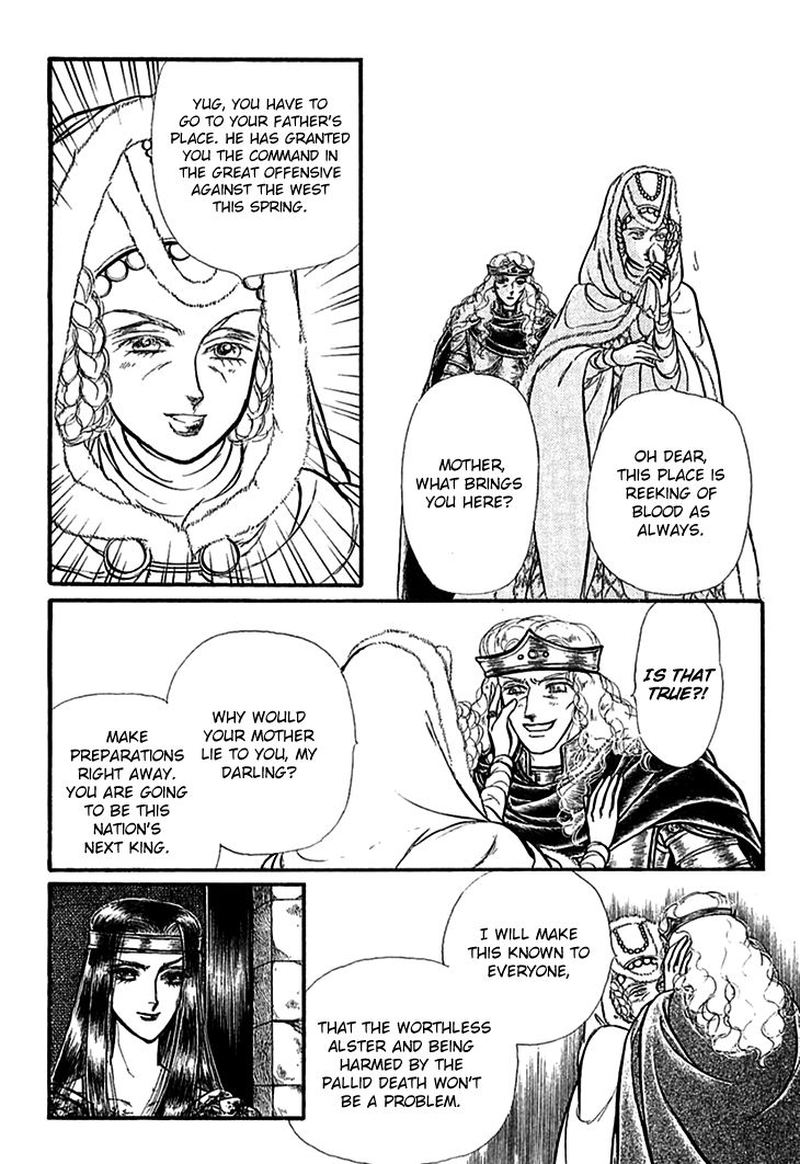 Alfheim No Kishi 67 9