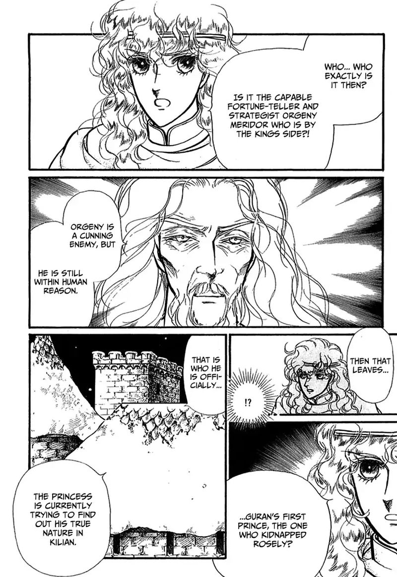 Alfheim No Kishi 69 10