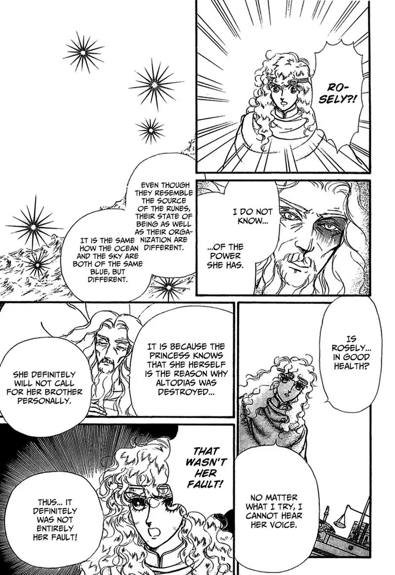 Alfheim No Kishi 69 11