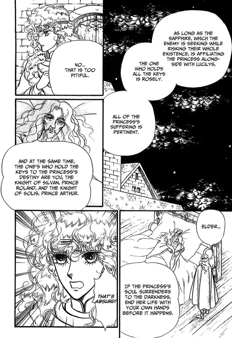 Alfheim No Kishi 69 12