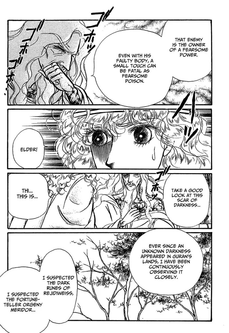 Alfheim No Kishi 69 13