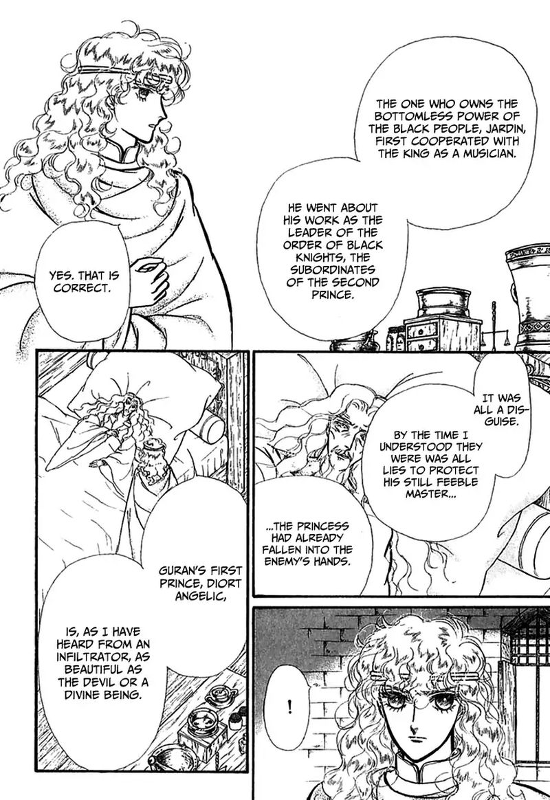 Alfheim No Kishi 69 14