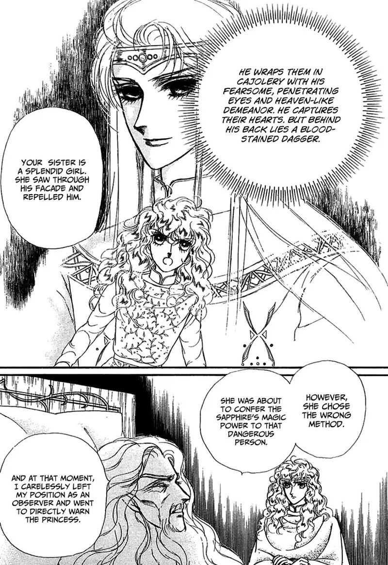 Alfheim No Kishi 69 15