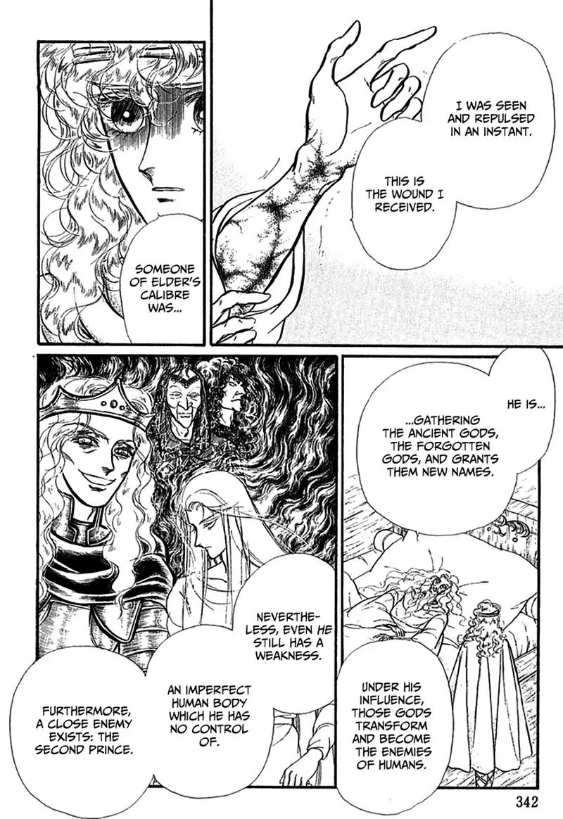Alfheim No Kishi 69 16