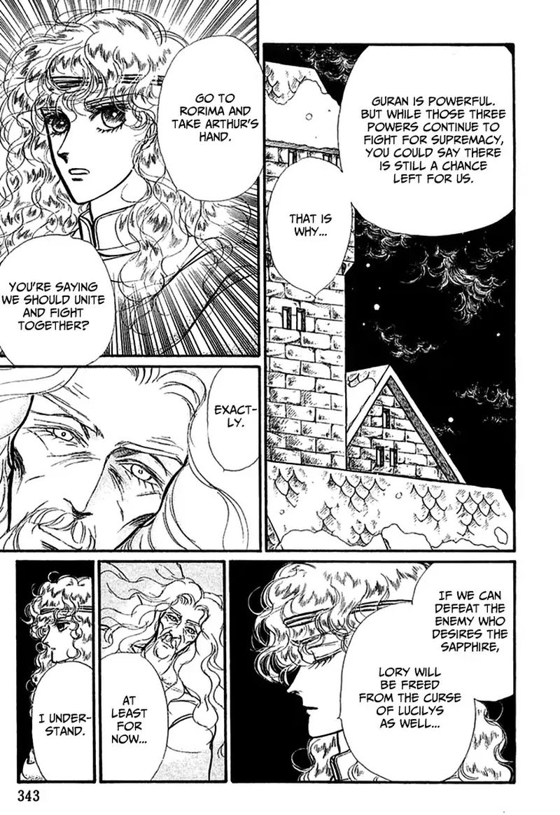 Alfheim No Kishi 69 17