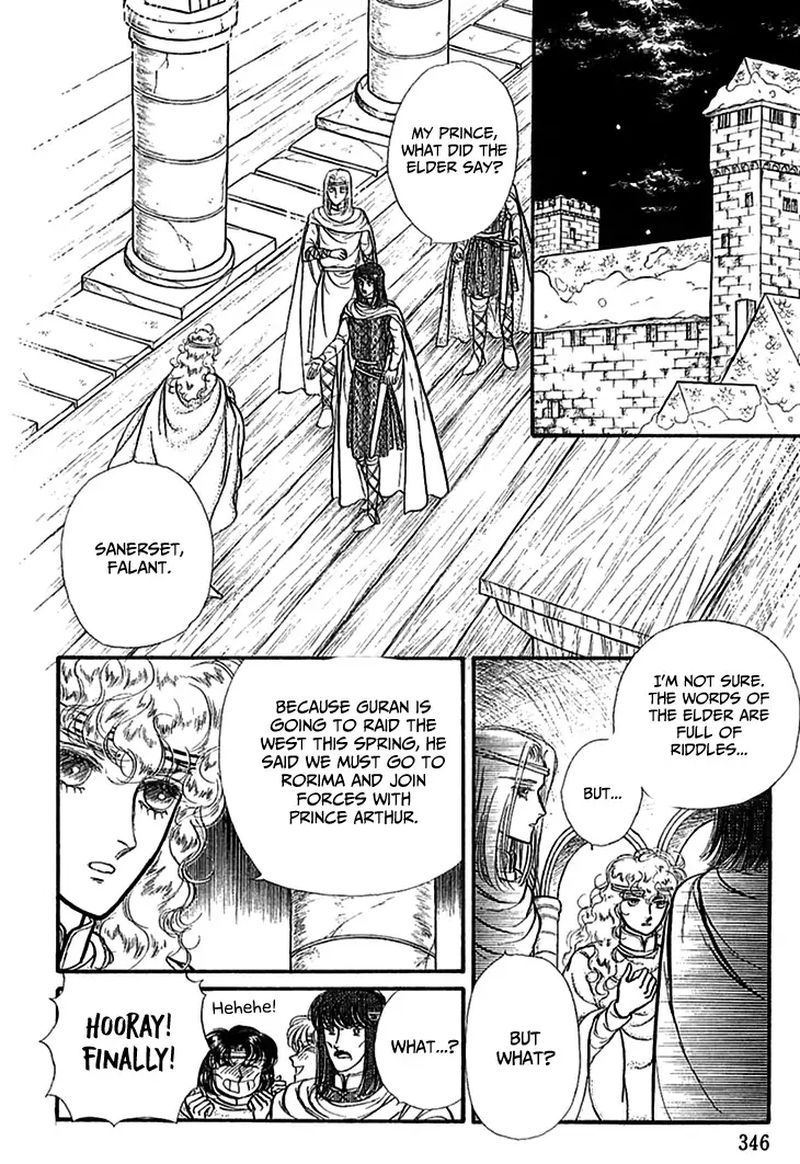 Alfheim No Kishi 69 20