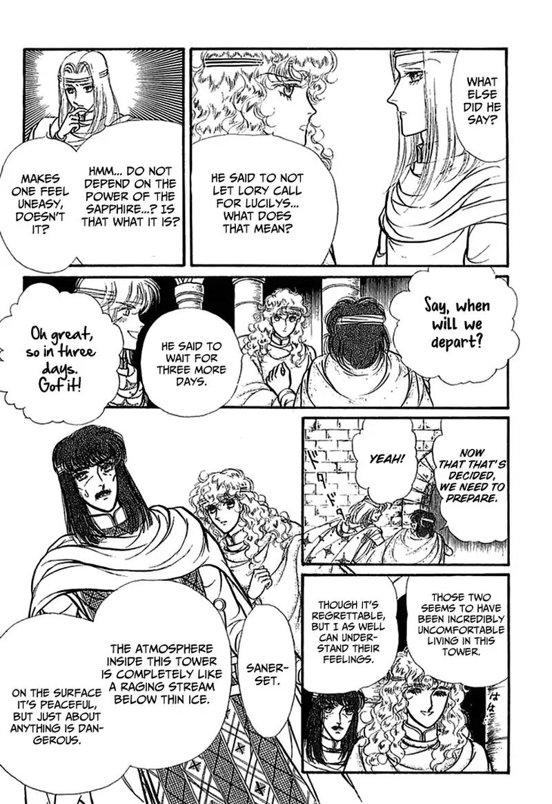 Alfheim No Kishi 69 21