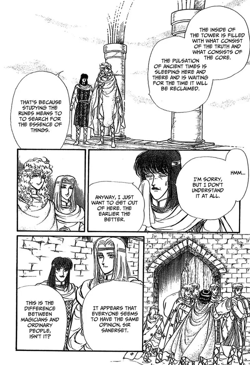 Alfheim No Kishi 69 22