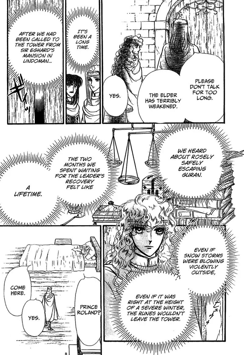 Alfheim No Kishi 69 3