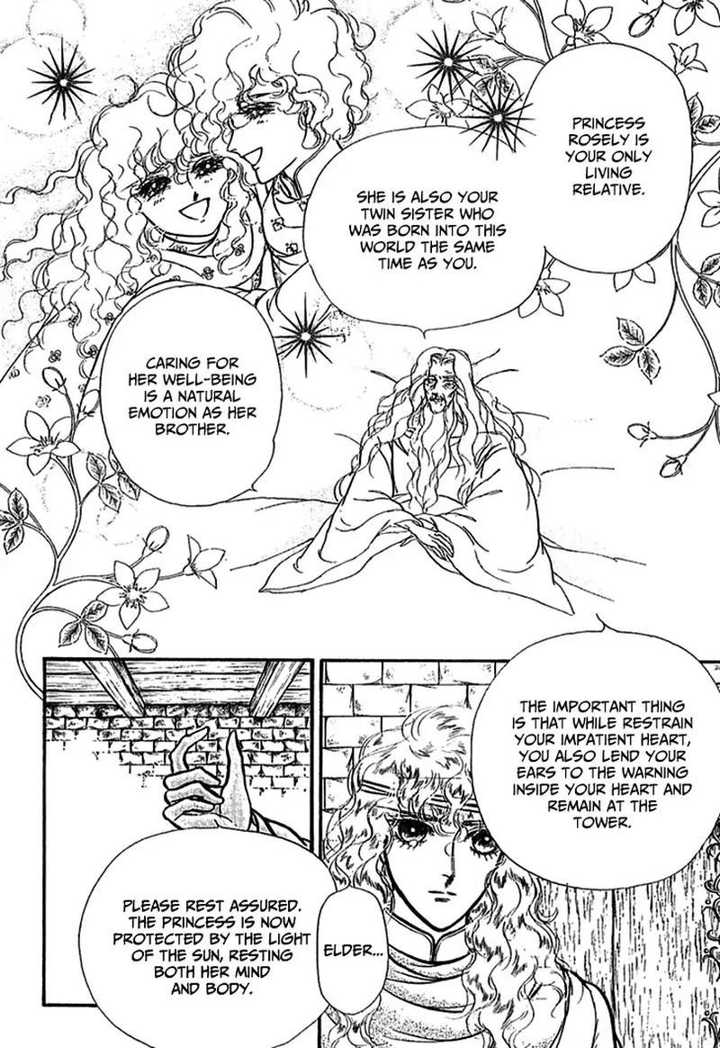 Alfheim No Kishi 69 6