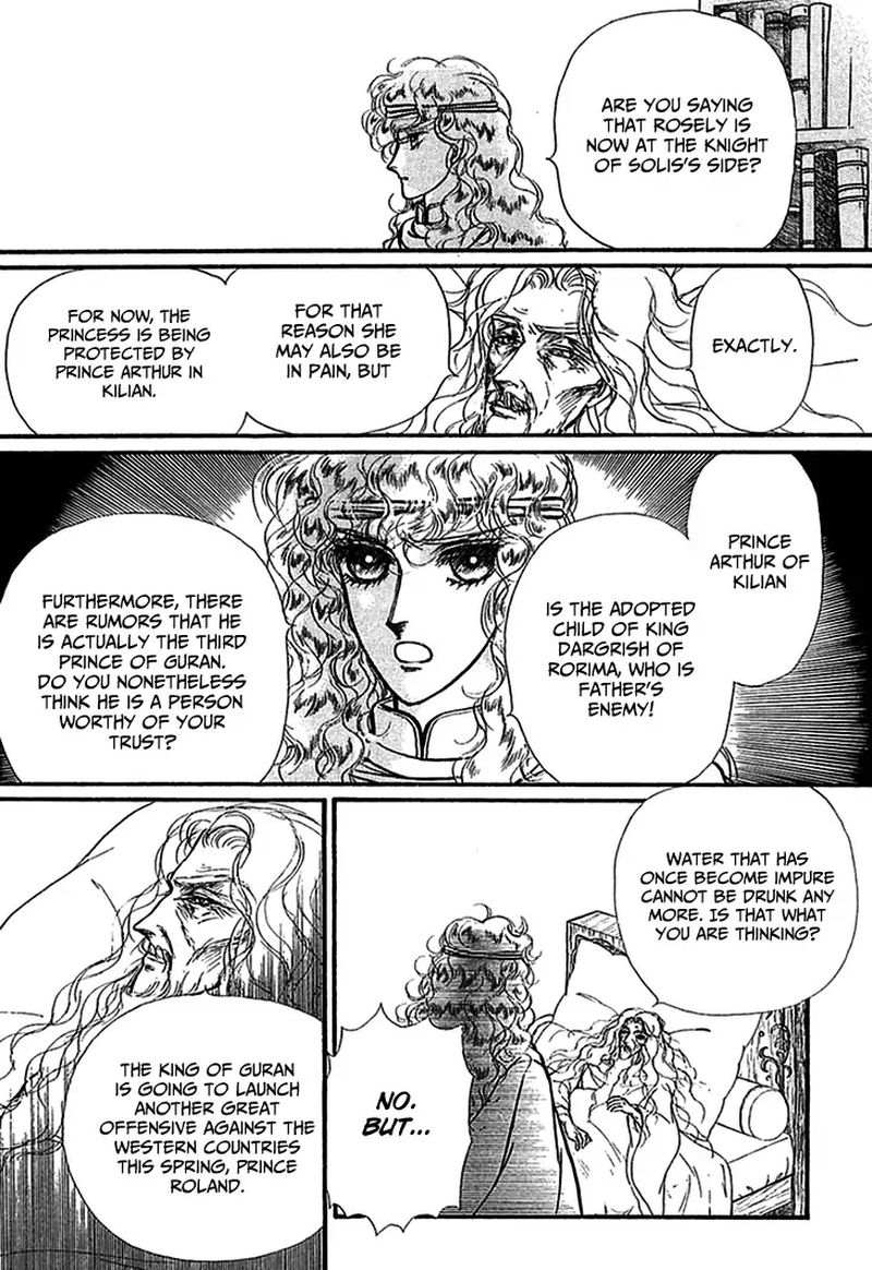 Alfheim No Kishi 69 7