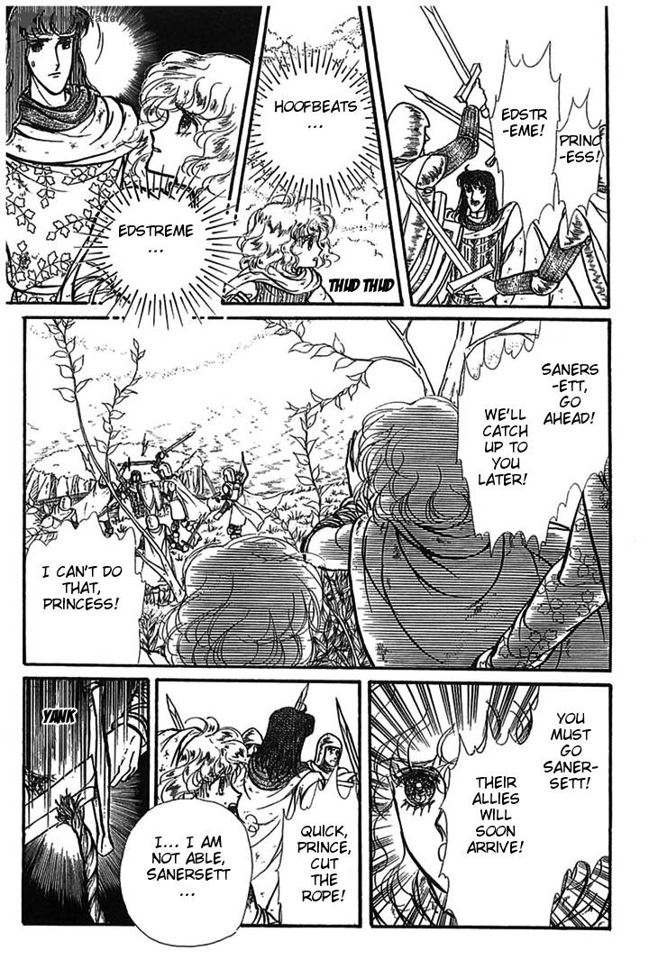 Alfheim No Kishi 7 11