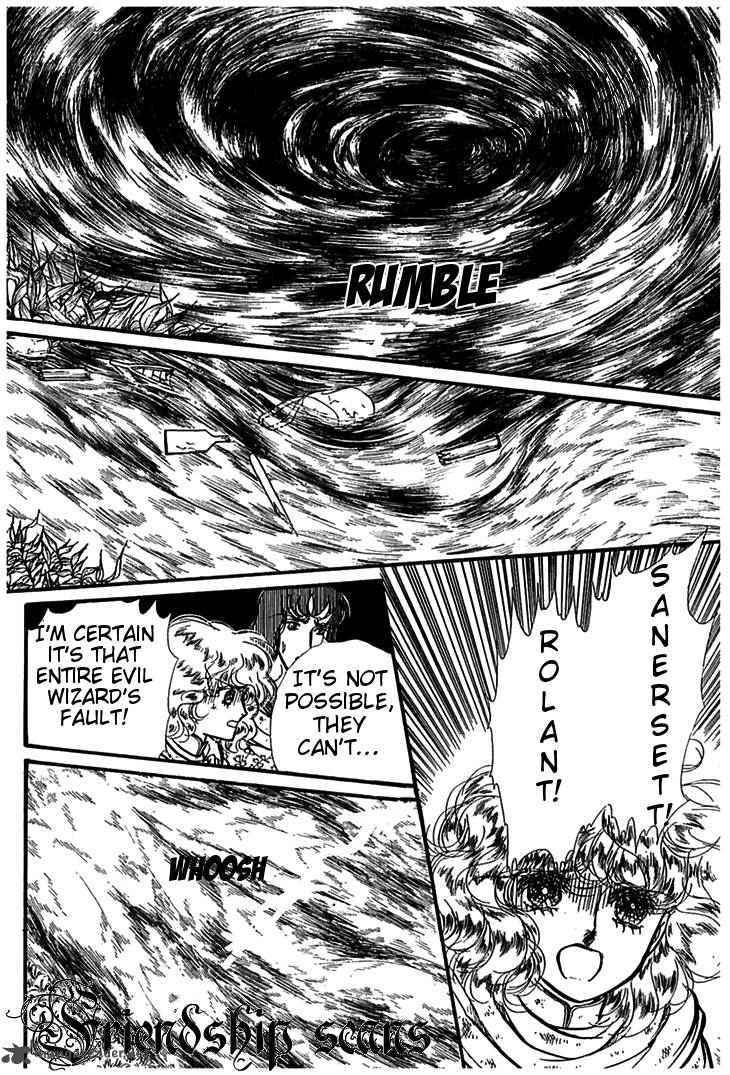 Alfheim No Kishi 7 19