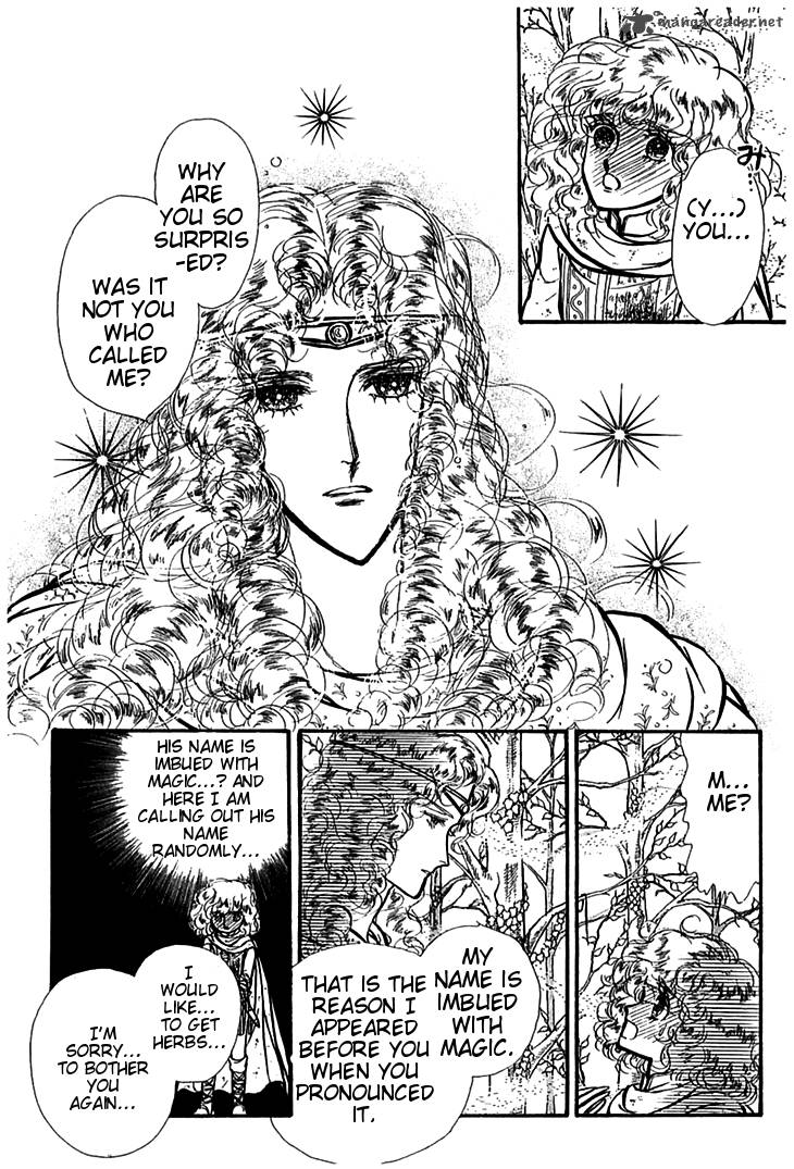 Alfheim No Kishi 7 4