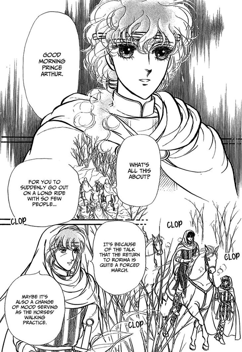 Alfheim No Kishi 70 20