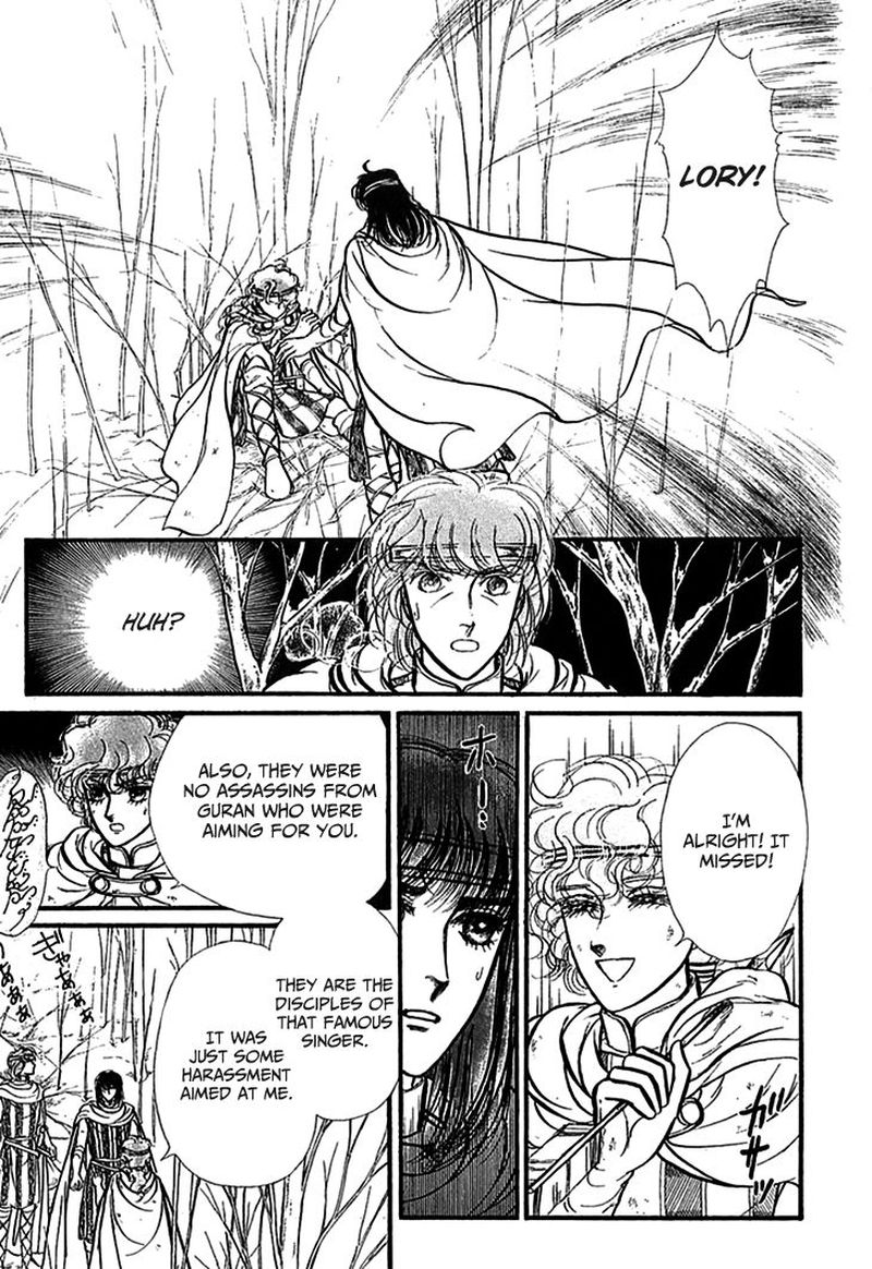 Alfheim No Kishi 70 25