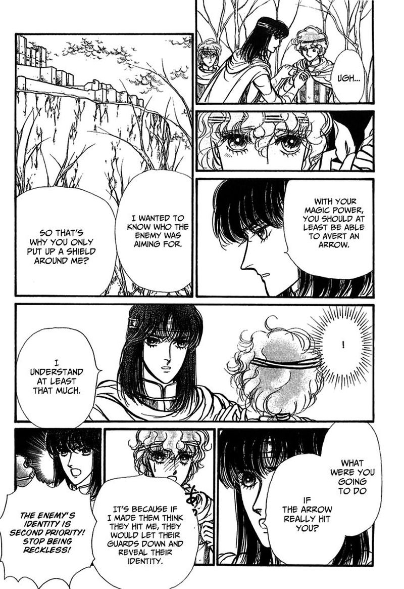 Alfheim No Kishi 70 27